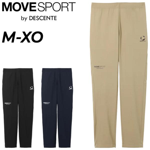 デサント クロスパンツ メンズ DESCENTE MOVESPORT ストレッチウーブン テーパード...