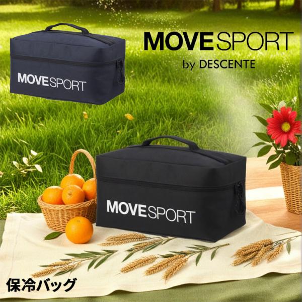 デサント 保冷バッグ ランチボックス用 クーラーバッグ MOVESPORT by DESCENTE ...