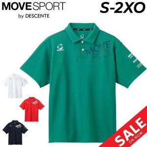 DESCENTE（デサント） 半袖 ポロシャツ メンズ DESCENTE MOVESPORT