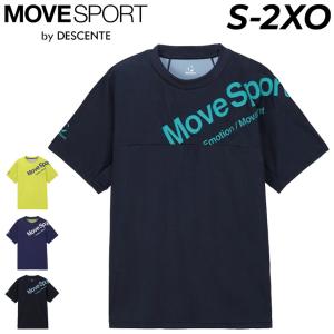 DESCENTE（デサント） ムーブスポーツ 半袖Tシャツ メンズ MOVESPORT