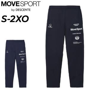 デサント ムーブスポーツ 中綿パンツ メンズ ウィンドブレーカー MOVESPORT by DESCENTE 中綿ウインドロングパンツ 防寒パンツ 防風 撥水 吸湿発熱 /ST6FPZ31M