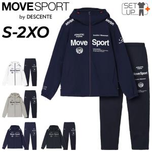 デサント ムーブスポーツ ウィンドブレーカー 上下セット メンズ MOVESPORT by DESCENTE 中綿ウインド ジャケット ロングパンツ セットアップ /ST6FWB31M-PZ31M