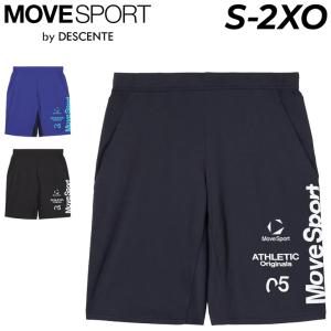 デサント ムーブスポーツ ショートパンツ メンズ MOVESPORT by DESCENTE クーリストショーツ 吸汗速乾 ドライ ハーフパンツ スポーツウェア /ST6SHP04M