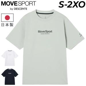 DESCENTE GOLF デサント メンズ 半袖 機能 Tシャツ SUNSCREEN TOUGH