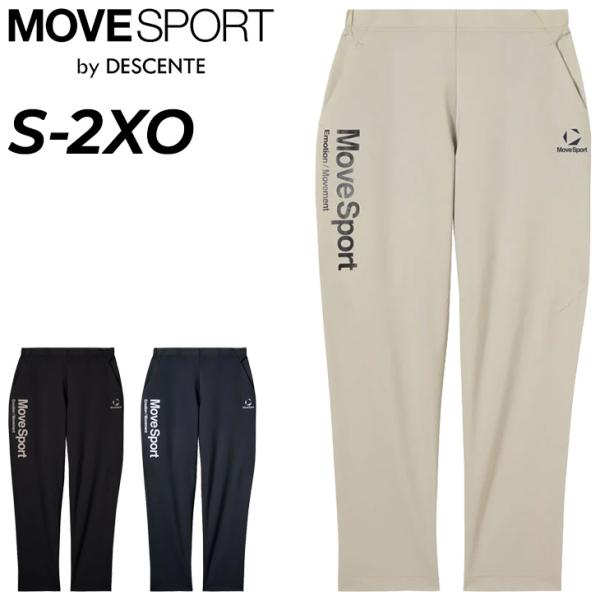 デサント ムーブスポーツ クロスパンツ メンズ レディース MOVESPORT by DESCENT...