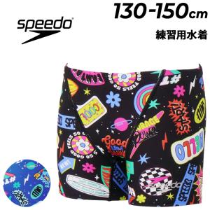 スピード ジュニア 男子 練習用 水着 水泳 Speedo カラフルアイコンズターンズハーフボックス 130 140 150cm スイムパンツ 子ども /STB52654【返品不可】｜APWORLD
