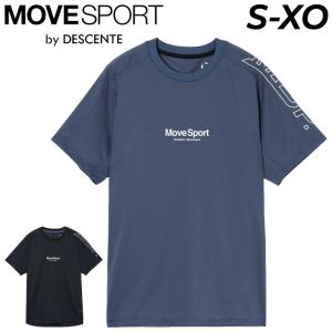 デサント ムーブスポーツ 半袖シャツ メンズ レディース MOVESPORT by DESCENTE 半袖プラクティスシャツ Tシャツ バレーボールウエア 高通気 /SV6SHT08U