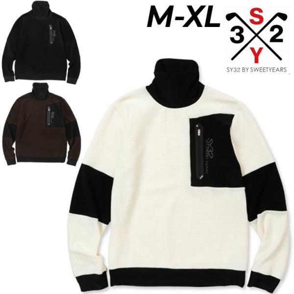 SY32 by SWEET YEARS GOLF メンズ ハイネックシャツ 長袖 スウィートイヤーズ...
