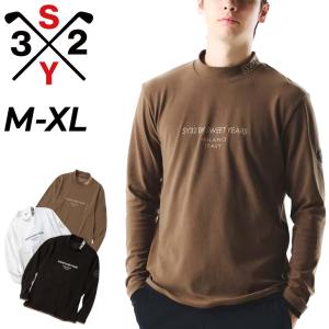 SY32 by SWEET YEARS GOLF メンズ モックネック 長袖シャツ スウィート