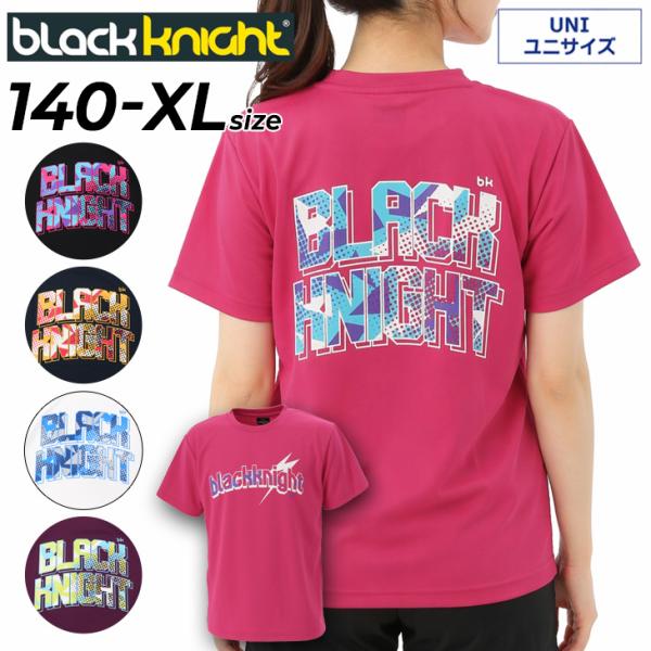 ブラックナイト ユニドライTシャツ 半袖 black knight メンズ レディース ジュニア 1...