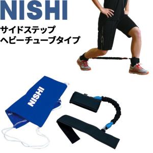 陸上競技 トレーニング用品 ニシスポーツ NISHI ヴァリアブル