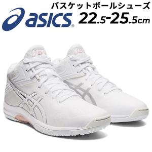 アシックス レディース バスケットボールシューズ 靴 asics LADY GELFAIRY 8 レディゲルフェアリー バスケ 白 ホワイト ミッドカット ひも靴 紐靴 /TBF403-A｜apworld