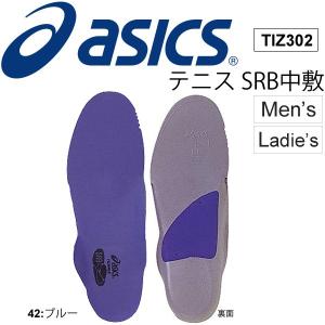 インソール メンズ レディース アシックス シューズ用品