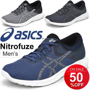 ランニングシューズ メンズ アシックス asics ナイトロ...