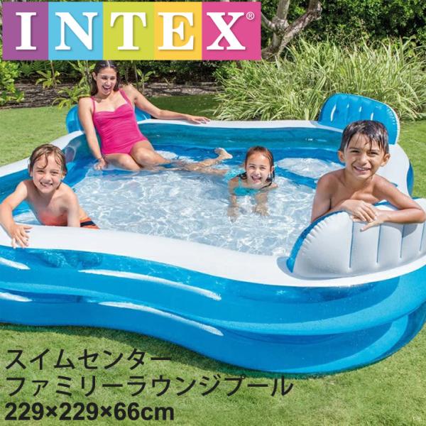 家庭用プール インテックス INTEX スイムセンターファミリーラウンジプール キッズ 229cm×...