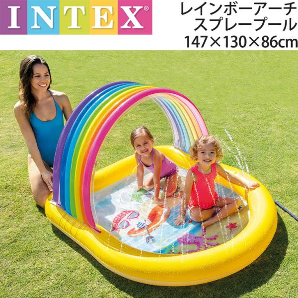 家庭用プール ビニールプール キッズ インテックス INTEX社 レインボーアーチスプレープール 1...