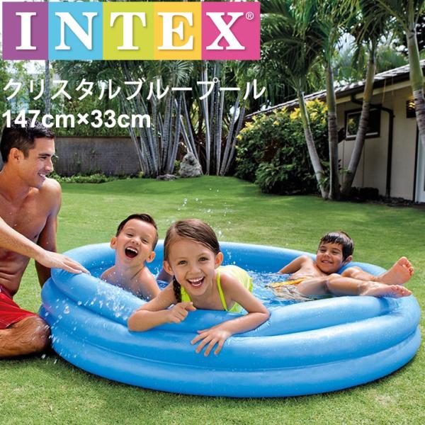 家庭用プール 円形 ビニールプール キッズ/インテックス INTEX クリスタルブループール １４７...