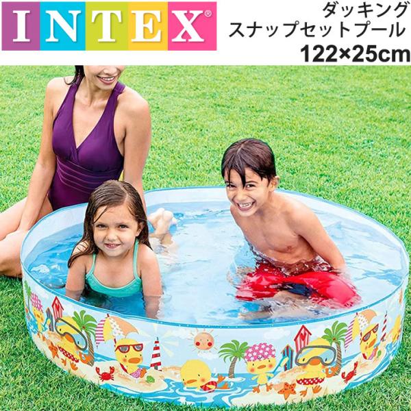家庭用プール 円形 ビニールプール インテックス INTEX社 ダッキングスナップセットプール 12...