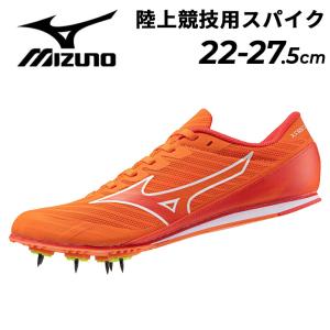 ミズノ 陸上競技 スパイクシューズ 2E相当 初心者 ビギナー向け mizuno エックスファースト...