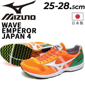 ランニングシューズ メンズ レディース mizuno ミズノ ウエーブ