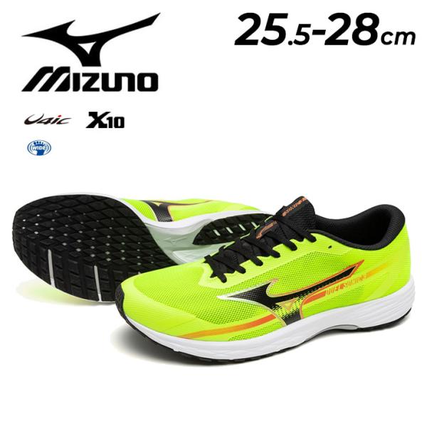 ミズノ 陸上競技シューズ 3E相当 メンズ mizuno デュエルソニック3 ワイド トラック800...