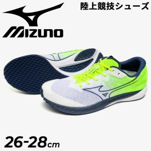 ミズノ 陸上競技シューズ メンズ