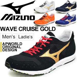 ミズノ Mizuno APワールド オリジナルカラー ランニングシューズ マラソン 駅伝 レーシング...