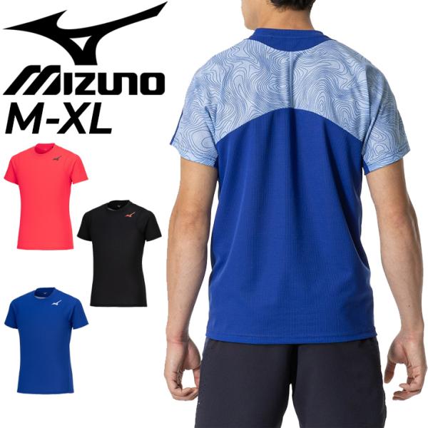 ミズノ 半袖 Tシャツ メンズ レディース mizuno MTCドライエアロフロー プラクティスシャ...