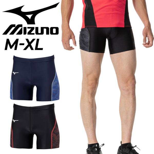 ミズノ MTCレーシングタイツ メンズ レディース mizuno ショートタイツ 陸上競技 マラソン...