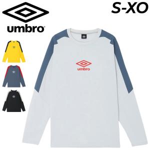 umbro（アンブロ） サッカー/フットサル 長袖シャツ AWAY DAYS
