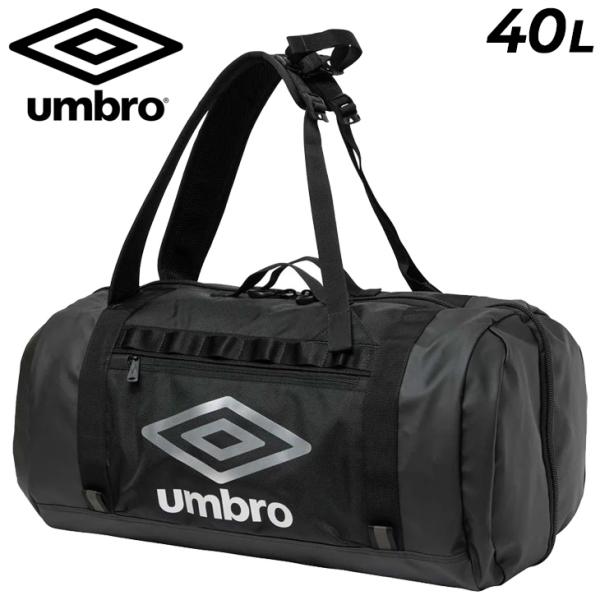 アンブロ スポーツバッグ 40L UMBRO クローゼットバッグパック 大容量 2WAY リュック ...