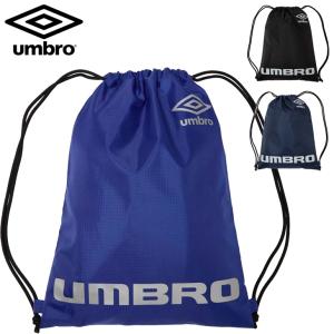 アンブロ ナップサック ジムサック バッグ UMBRO マルチバックＬ サッカー フットボール フットサル スポーツバッグ 着替え シューズ 収納袋 鞄 試合 /UF6SBP07U