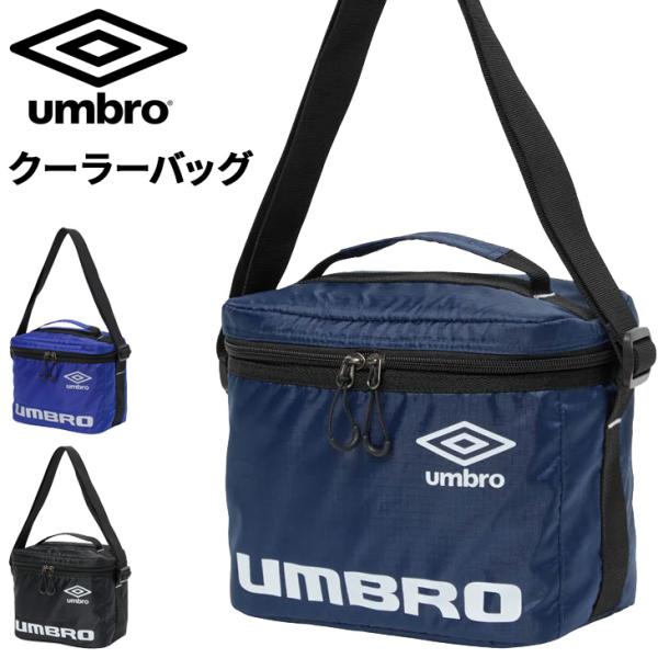 アンブロ 保冷バッグ UMBRO クーラーバッグ ユニセックス  ボックス型 鞄 手持ち ショルダー...