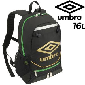 キッズ リュック サッカー 子ども アンブロ umbro ジュニア フットボールバックパック約16L/スポーツバッグ デイパック 鞄 部活 /UJS1200JLM