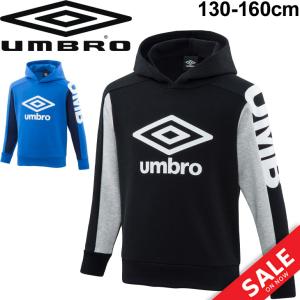 キッズ スウェット パーカー 裏起毛 130-160cm 子供服/アンブロ Umbro ジュニア ウォーム プルオーバー トップ/サッカー スポーツウェア スエット /UMJOJF26｜apworld