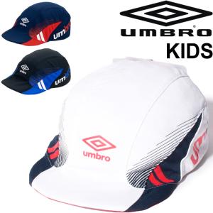 キッズ 帽子 サッカー 子ども アンブロ umbro ジュニア