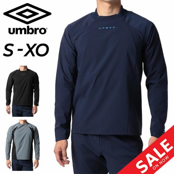 ピステシャツ 長袖 メンズ レディース/アンブロ umbro ラインドクロストップ/はっ水 防風 ウ...