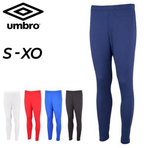 アンブロ umbro 裏起毛 ストレッチインナータイツ メンズ レディース/スポーツウェア 保温 アンダー スパッツ サッカー フットボール /UUUUJM06