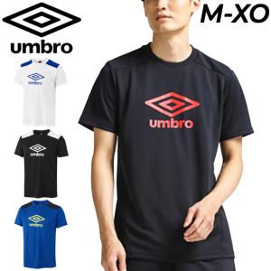 アンブロ 半袖シャツ メンズ UMBRO プラクティスシャツ サッカー フットサル トレーニング スポーツウェア 練習着 吸汗速乾 男性 Tシャツ プラシャツ /UUUVJA65｜apworld