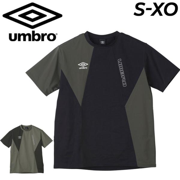 アンブロ Tシャツ 半袖 メンズ THE THIRD by UMBRO フィールテック プラクティス...