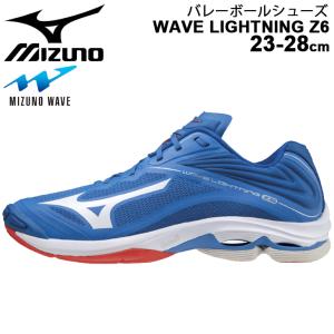 バレーボールシューズ 2E相当 メンズ レディース/ミズノ MIZUNO ウエーブライトニングZ6/ローカット バレーシューズ 男女兼用 WAVE LIGHTNING Z6 靴 /V1GA2000-A