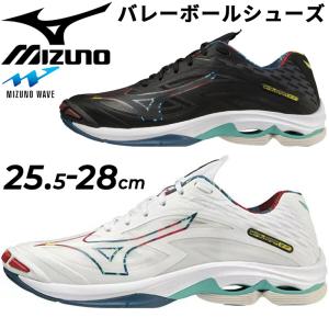 バレーボールシューズ 2E相当 メンズ/ミズノ mizuno ウエーブライトニング Z7/バレー 競技 一般 学生 男性 WAVE LIGHTNING Z7 スポーツシューズ/V1GA2200｜apworld