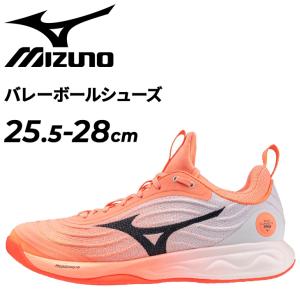 MIZUNO（ミズノ） （メンズ、レディース）バレーボールシューズ ネオ