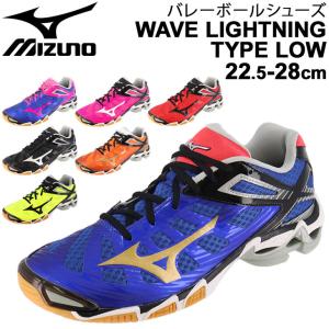 MIZUNO 28cmのみ ミズノ バレーボールシューズ WAVE LIGHTNING