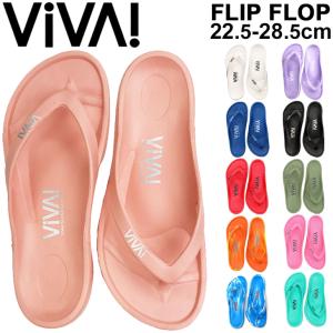 ビーチサンダル メンズ レディース ビバアイランド VIVA! ISLAND FLIP FLOP フリップフロップ EVAサンダル 海 ビーチ レジャー タウン 超軽量 /VivaFlipfFlop｜apworld