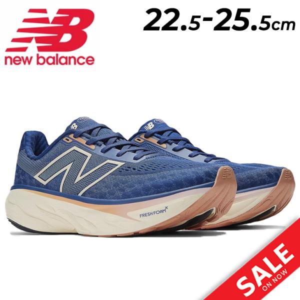 二ューバランス ランニングシューズ レディース B幅 やや細い Newbalance フレッシュフォ...