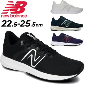 ランニングシューズ レディース ニューバランス D幅 Newbalance