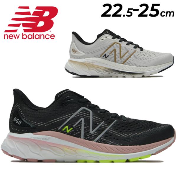 ニューバランス ランニングシューズ D幅 レディース newbalance Fresh Foam X...