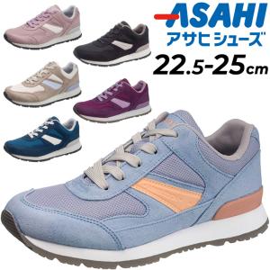 スニーカー 3E レディース 女性シューズ/アサヒシューズ ASAHI ウィンブルドン L041 ワイド 幅広 スポーティ カジュアル 婦人靴 ミセス 運動靴 くつ/WB-L041