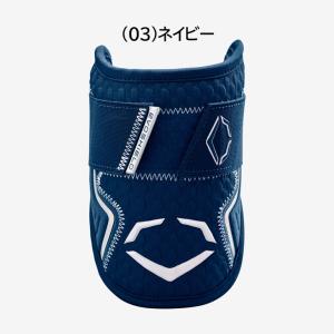 エボシールド 野球 エルボーガード 打者 左右...の詳細画像3